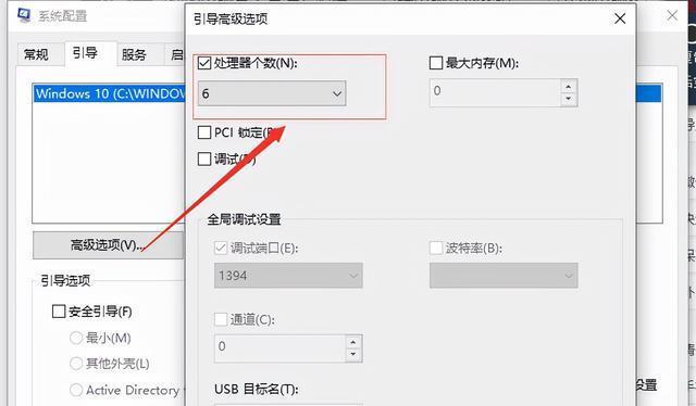 快速查看电脑配置参数信息的方法（通过两招轻松获取电脑配置参数信息）