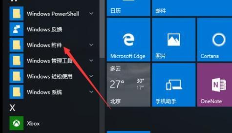 解决Win10浏览器网页没有声音的问题（快速修复浏览器网页无声音的方法）