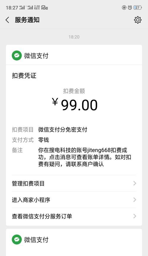 如何解决找不到共享充电宝归还点的问题（便捷、可信赖的解决方案）