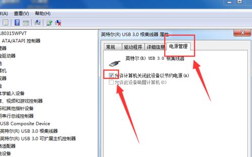 利用截图工具简化电脑操作（通过6个电脑截图方法）