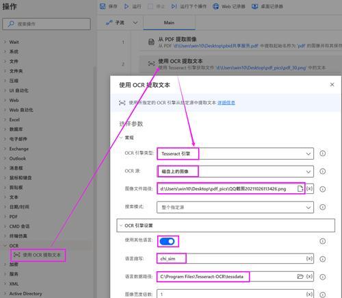 三款图片编辑软件加文字的方法总结（轻松实现图片编辑与文字叠加的三种利器）