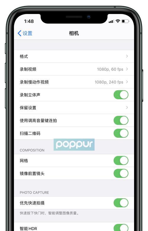 简单操作指南（让你的iPhone平板更多功能）