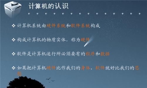 打印机的常用知识盘点（了解打印机的工作原理）