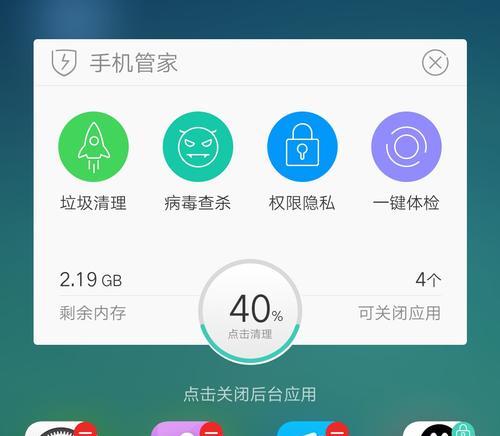 解决iPhone手机充电慢的方法（提升充电效率）