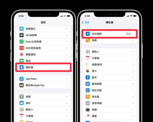 解决iPhone来电时黑屏问题的实用方法（iPhone来电时屏幕黑屏）