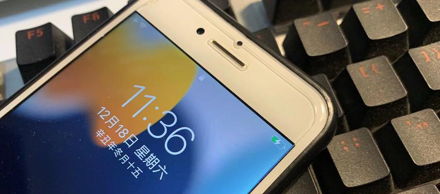 iPhone充电故障解决方法（解决iPhone无法充电或充电缓慢的常见问题及解决方法）