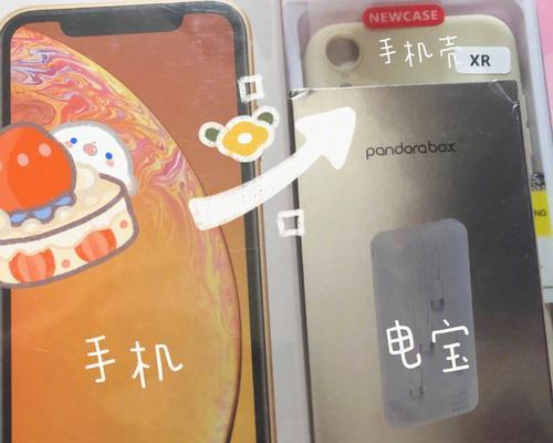 解决iPhone来电不响铃问题的五招搞定（轻松解决你的来电不响铃烦恼）