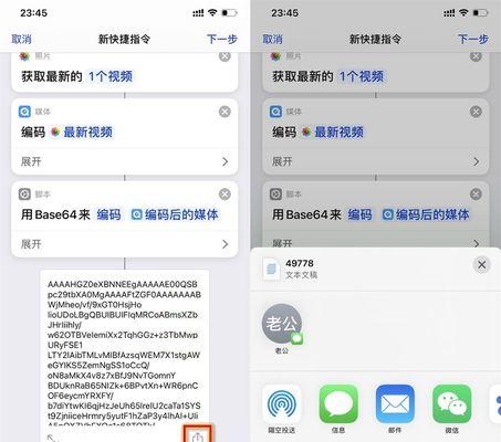 如何在iPhone上设置按键音（简单教程帮你设置iPhone按键音）