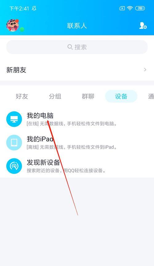 如何关闭iPhone语音信箱的详细教程（让您轻松摆脱烦人的语音信箱）