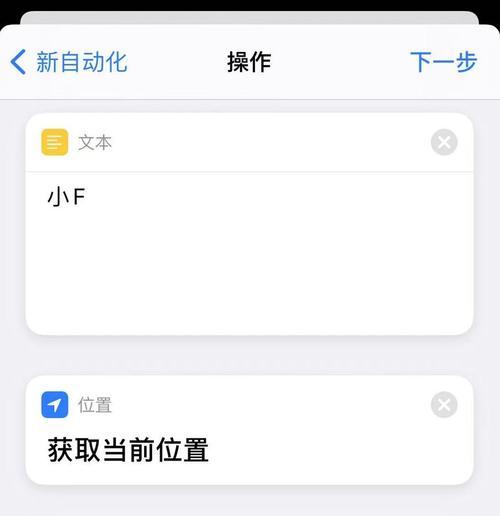 利用iPhone的朗读功能轻松阅读（开启朗读功能）