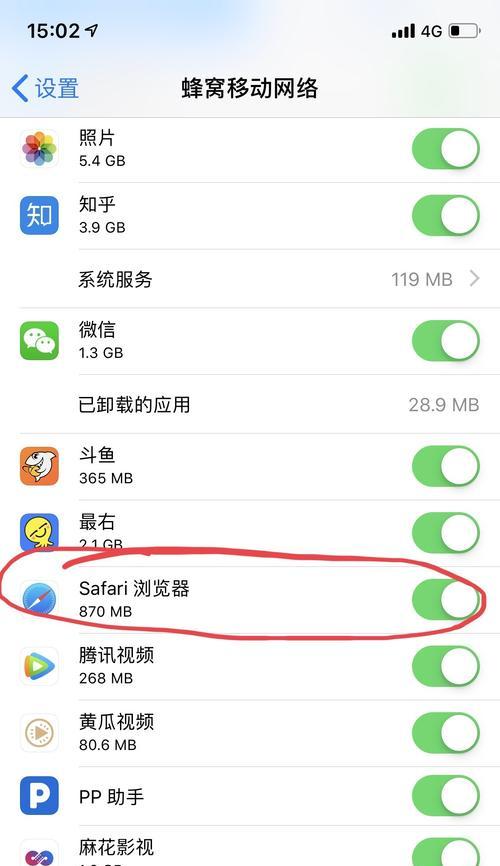 如何在iPhone上使用Safari进行整页屏幕截图（轻松掌握Safari滚动截图的方法）