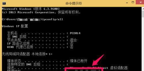 探究查看电脑地址的常见方法（解析网络配置及物理设备的关键步骤与技巧）