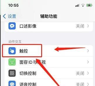 iPhone无法关机的解决方案（解决iPhone无法关机的有效方法）