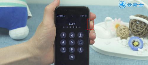 深入了解iPhone的四种关机方式（掌握关机技巧）