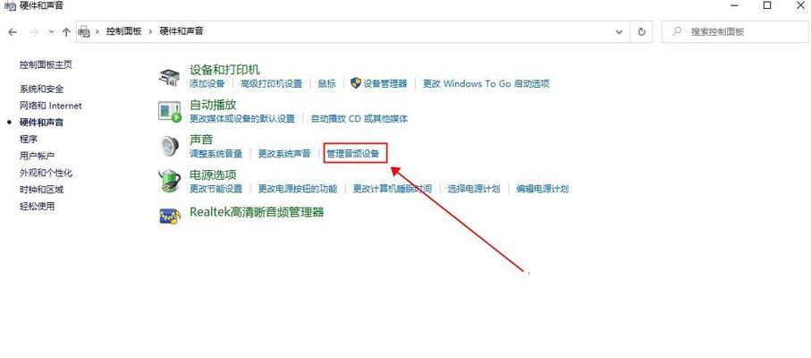 Win10修改密码的完整教程（快速、安全、简单）