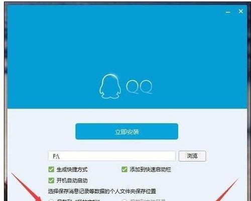 简便方法教你如何重装Win10（以电脑重装Win10的方法为主题）