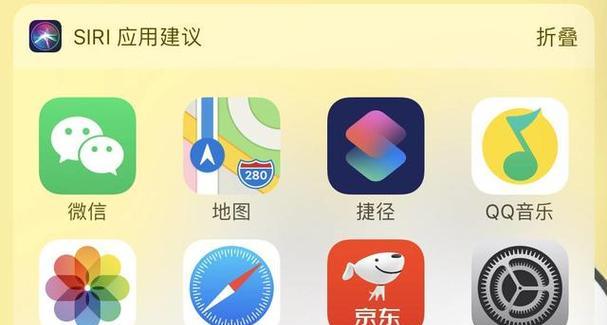 iPhone上打出特殊符号的教程（简单实用的方法帮你轻松输入各种特殊符号）