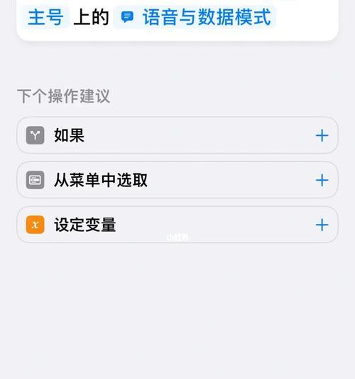 如何查询iPhone手机真伪（以序列号验证真伪）