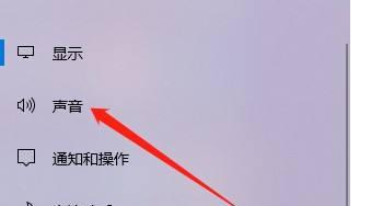 解决电脑无声问题的窍门（一分钟恢复电脑声音）