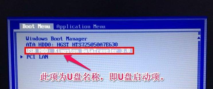 解决电脑无法识别U盘的问题（教你轻松解决电脑不认U盘的常见困扰）