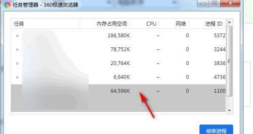 解决任务管理器内存占用过高问题的有效方法（针对Windows系统的内存占用过高问题进行优化和解决）