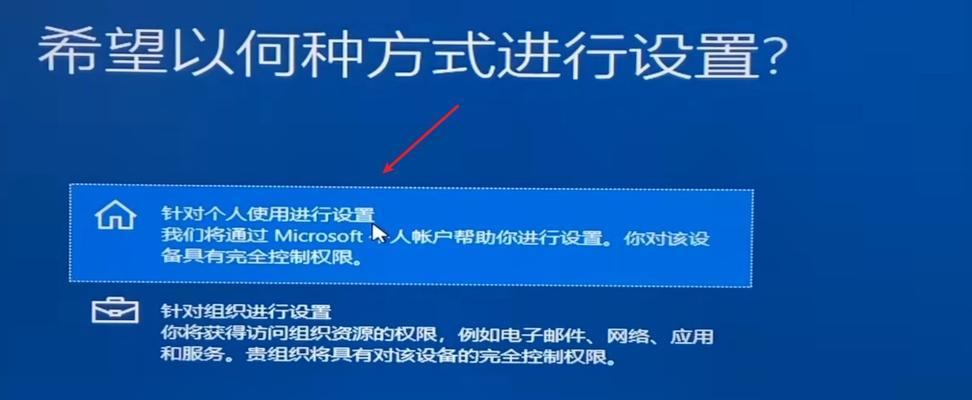 笔记本电脑脱机修电池实用指南（解决笔记本电脑脱机问题的有效方法）