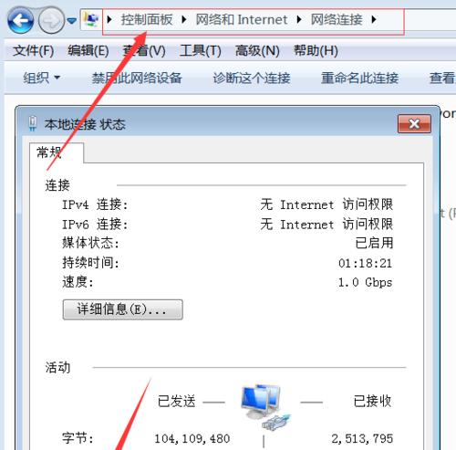 电脑网页卡顿问题的解决方法（掌握以下关键技巧）