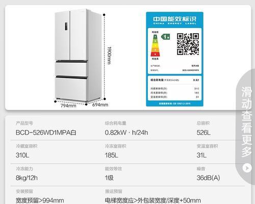 容声冰箱显示F2故障原因及解决方法（了解F2故障的原因）