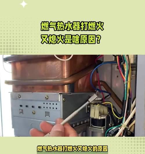 燃气热水器出水小问题的处理方法（燃气热水器出水小可能的原因及解决办法）