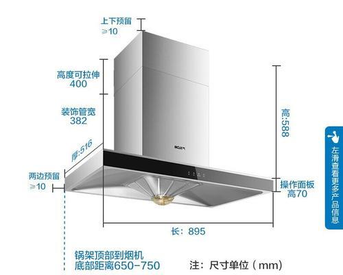 老板抽油烟机不吸烟的原因及解决方法（提高办公环境舒适度）