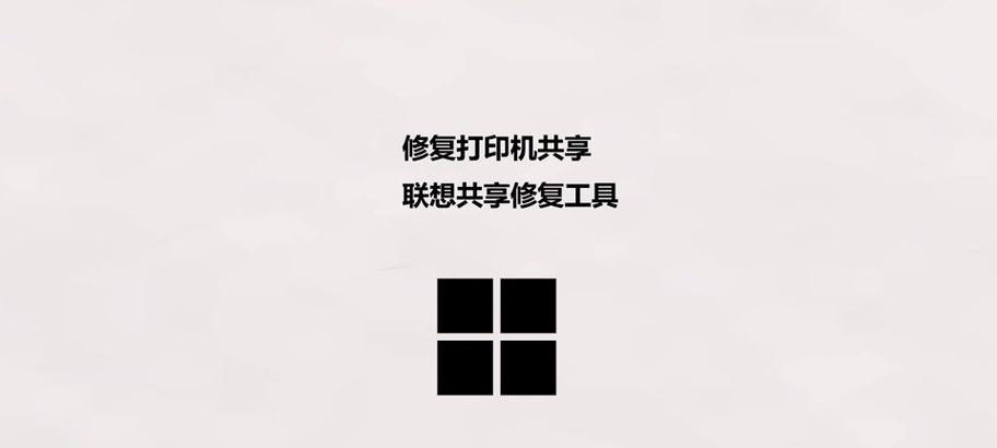 打印机显示堆叠打印是为什么？如何解决？