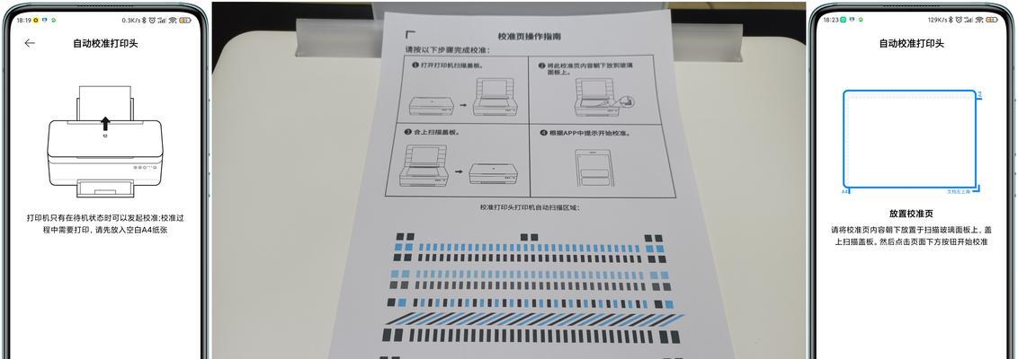 如何实现打印机的一键扫描功能？常见问题有哪些？