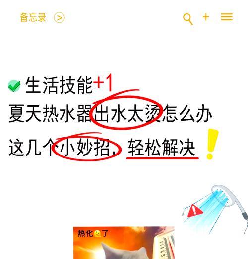 热水器不出热水解决方法？常见问题有哪些？