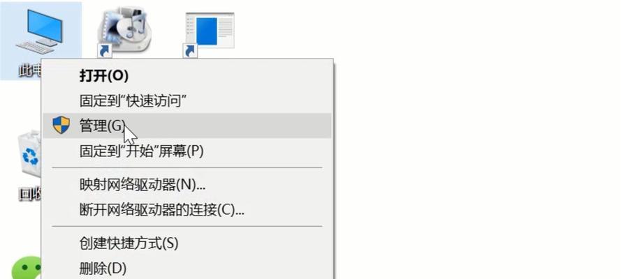 电脑鼠标不动了是怎么回事？如何快速诊断和解决？